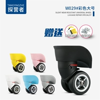 W029#Color One Pair (цвет размера сообщения)