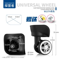 W137#черная пара (слева и справа)