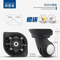 355 # черная пара слева и справа