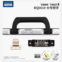 BQ001#принесите ручку большую большую