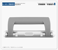 KJ-601#серый верхний ручка