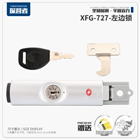 XFG-727#Серебряные замки один слева