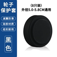 Черный защитный чехол, коробка, увеличенная толщина, 8 шт