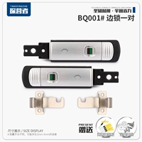 BQ001#блокировать пару