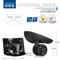 W171#большой набор