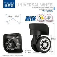 W175#черная пара (слева и справа)