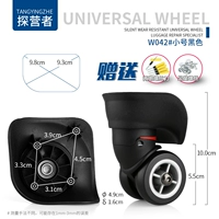 W042#обновленная версия Black Small Pair