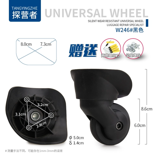 Совместимый универсальный сменный чемодан на колесиках, аксессуары, 93