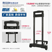 R018#(индивидуальный размер)