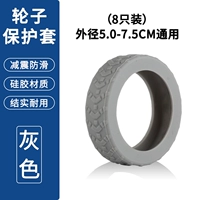 Шоковая поглощение молчаливая версия серой защитной обложки 1 набор (8) коробки 4 раунда из 8 раундов из 8 раундов