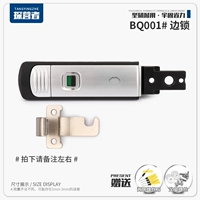 BQ001#блокировать один справа