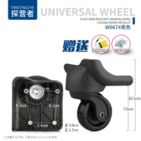 W067#1 пара передних колес