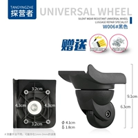 W006#1 Пара передних колес