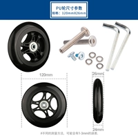 Высокое эластичное колесо PU 120*26 мм один