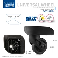 W237#одна пара (слева и справа)