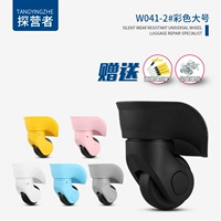 W041-2#цветная пара (размер сообщения и цвет)