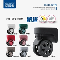 W316#One Pair (цвет сообщения)