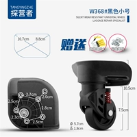 W368#большая пара (слева и справа)