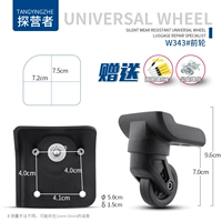 W343#1 пара передних колес