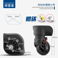 W368#времена одна пара (слева и справа)