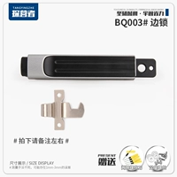 BQ003#блокировать один справа