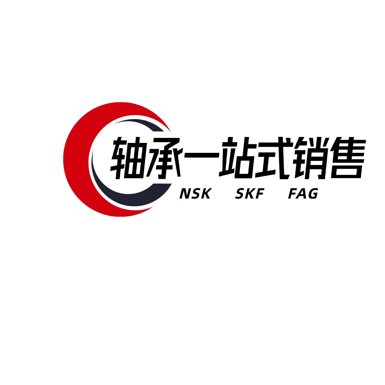 轴承一站式销售