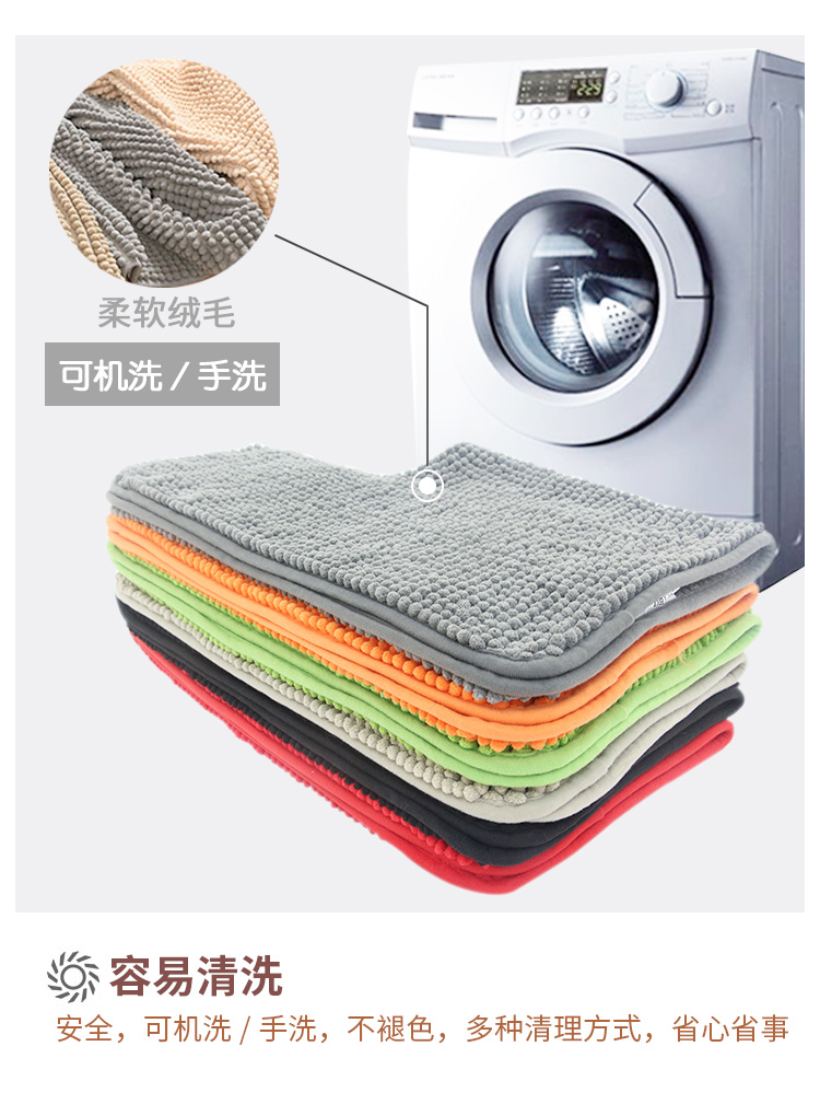 thảm Toilet chữ U chenille tắm mat phòng tắm nhà vệ sinh thảm thấm chống trượt thảm mat cửa - Thảm sàn thảm gấp cho bé