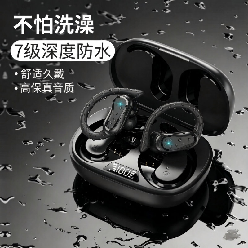 Bluetooth Earphones Ipx7 Waterproof for Showering and Running, High Sound Quality, Long Battery Life, Non-Slip, Over-Ear, In-Ear, Compatible with Android and Apple Bluetooth Earphones Ipx7 Waterproof for Showering and Running, High Sound Quality, Long Battery Life, Non-Slip, Over-Ear, In-Ear, Compatible with Android and Apple