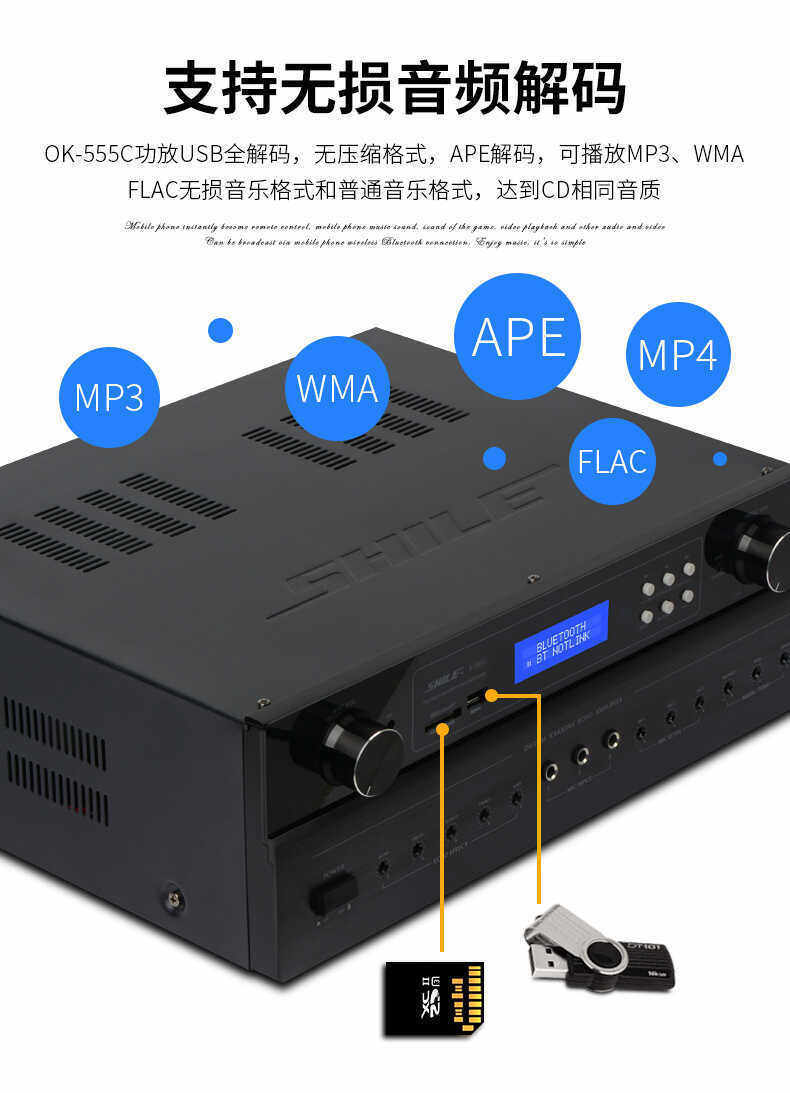 Мультимедийная акустика 狮乐(shile) ok-555c+bg-8 专业小型会议室音响组合店铺背景音乐 Lion Music