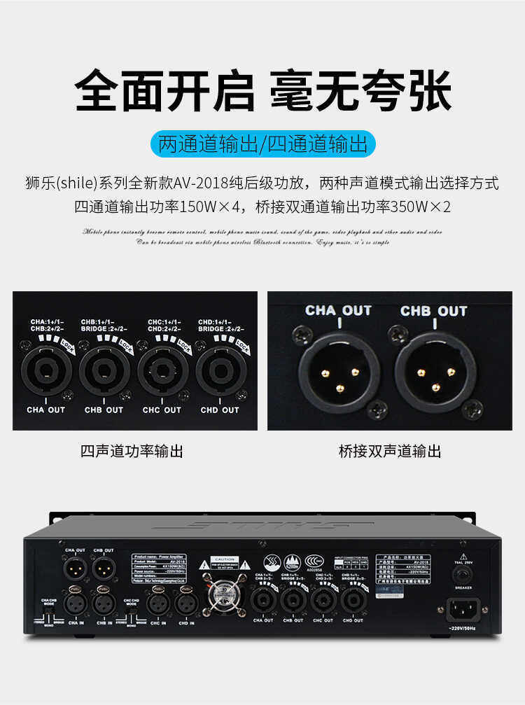 Мультимедийная акустика None AV2018+BX408