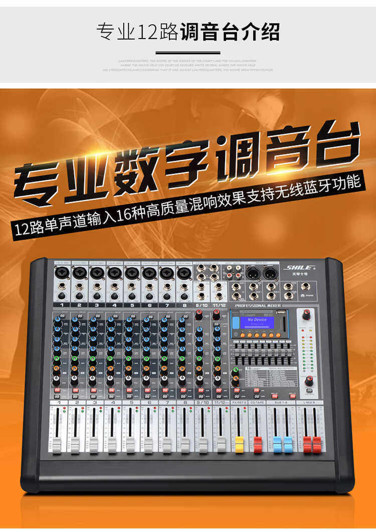 Мультимедийная акустика None AV2018+BX408