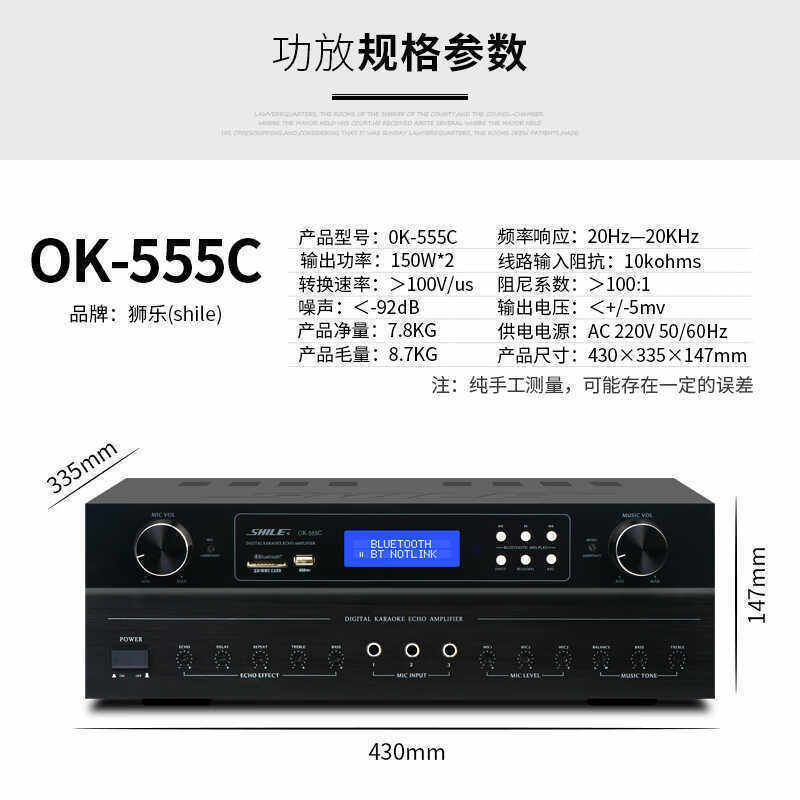 Мультимедийная акустика 狮乐(shile) ok-555c+bg-8 专业小型会议室音响组合店铺背景音乐 Lion Music