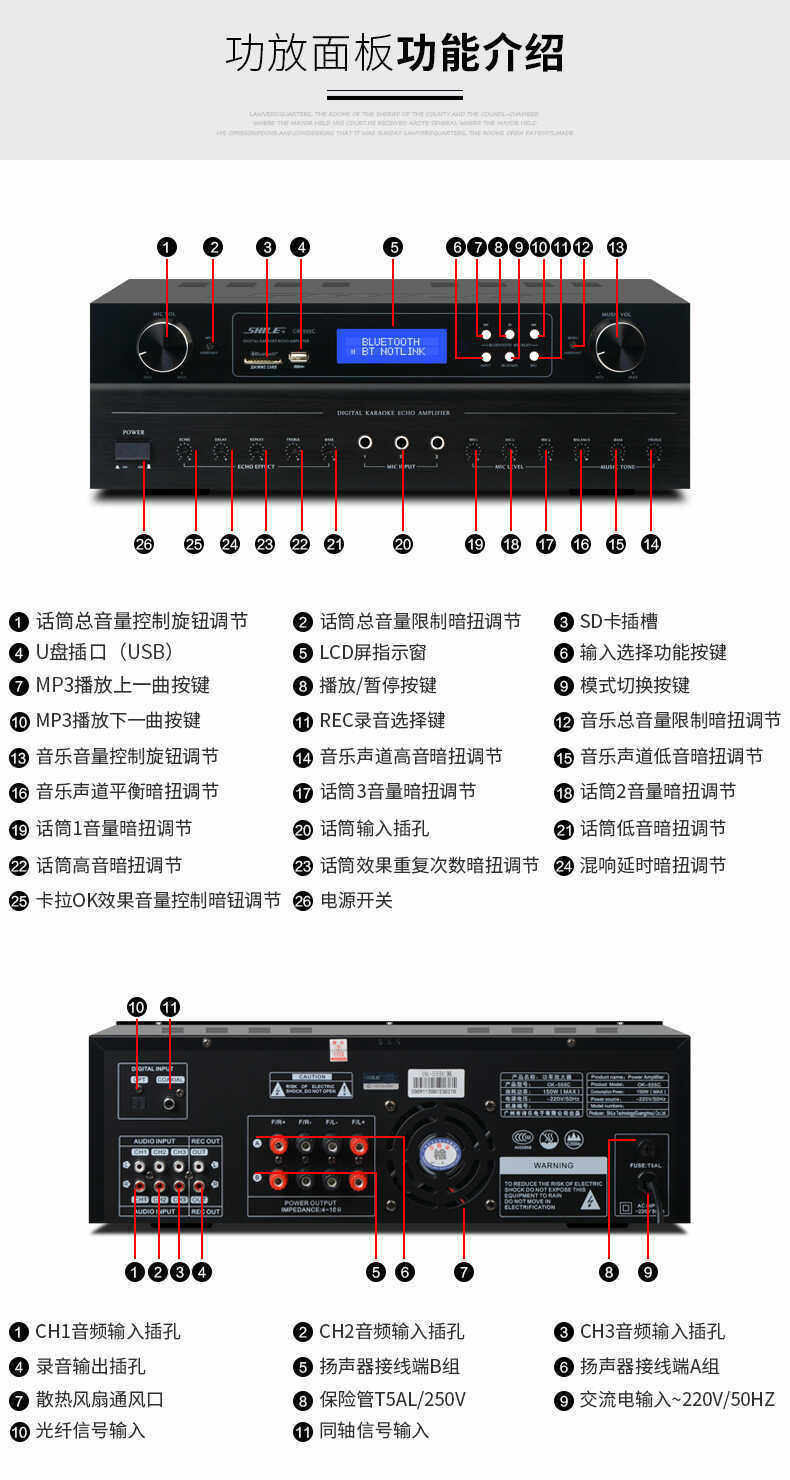 Мультимедийная акустика 狮乐(shile) ok-555c+bg-8 专业小型会议室音响组合店铺背景音乐 Lion Music