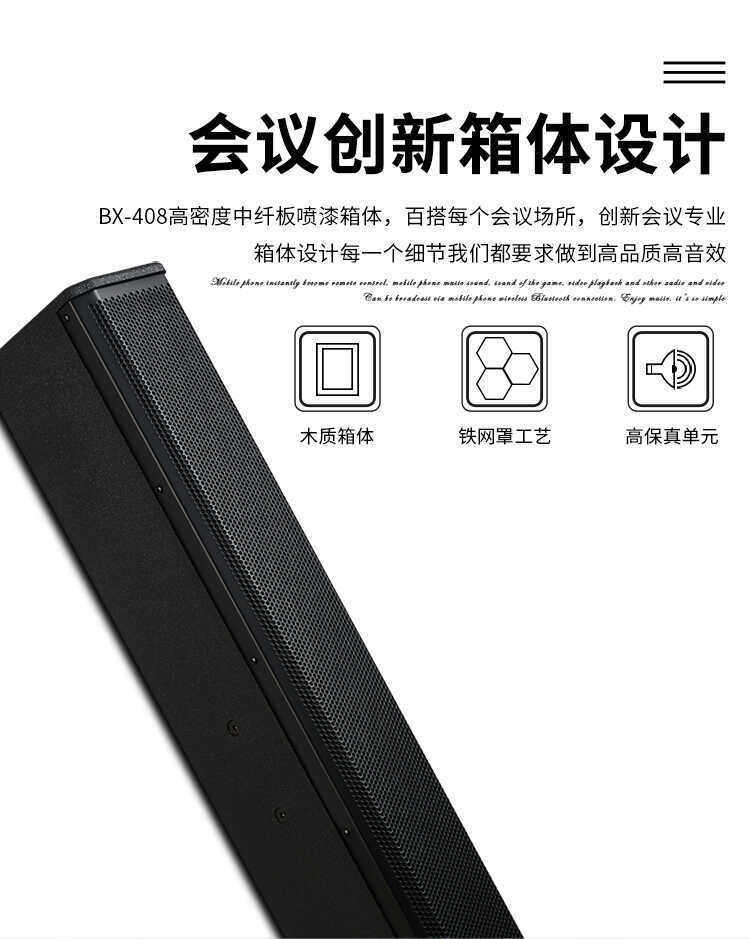 Мультимедийная акустика None AV2018+BX408