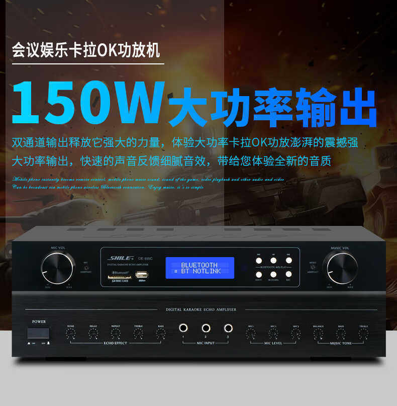 Мультимедийная акустика 狮乐(shile) ok-555c+bg-8 专业小型会议室音响组合店铺背景音乐 Lion Music