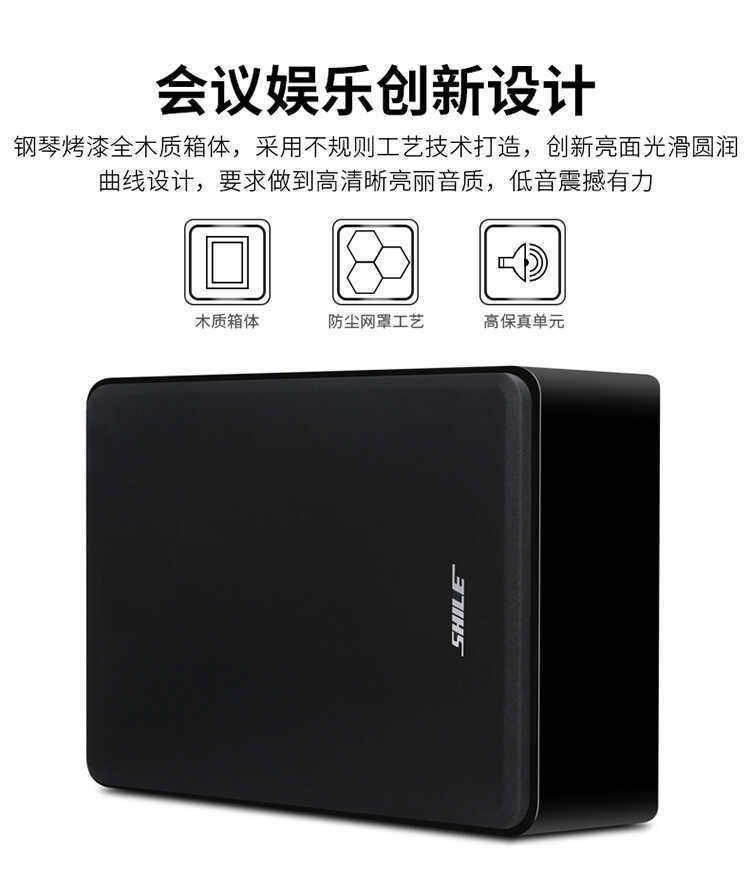 Мультимедийная акустика 狮乐(shile) ok-555c+bg-8 专业小型会议室音响组合店铺背景音乐 Lion Music