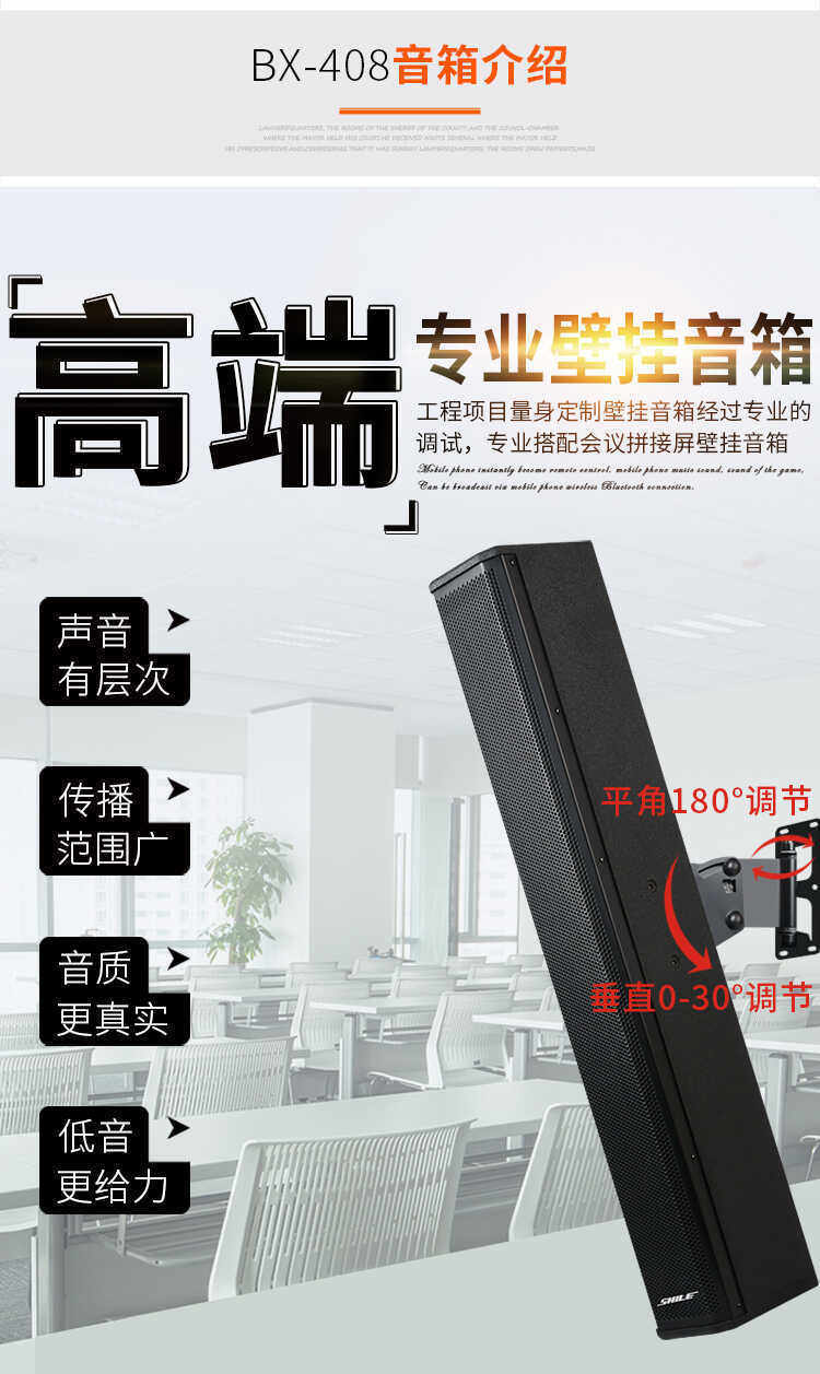 Мультимедийная акустика None AV2018+BX408