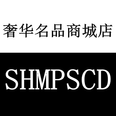 奢华名品商城店的LOGO