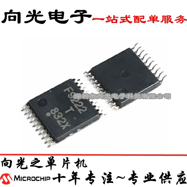 F9222 F9222T UPD78F9222MC(T) TSSOP20贴片20脚微控制器芯片IC-阿里巴巴