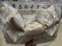 Вышеупомянутый лук забрал, не отказываясь с осторожностью