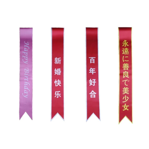 Тема День рождения этикета пары сфотографируются