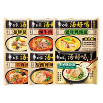 Soupe blanche à léléphant Sentier Drink Instant Noodle Bagged Old Hens Soup Sign Pig Bones Spicy Beef Celeriaal Instant Foam Noodle Whole Box Combinaisons