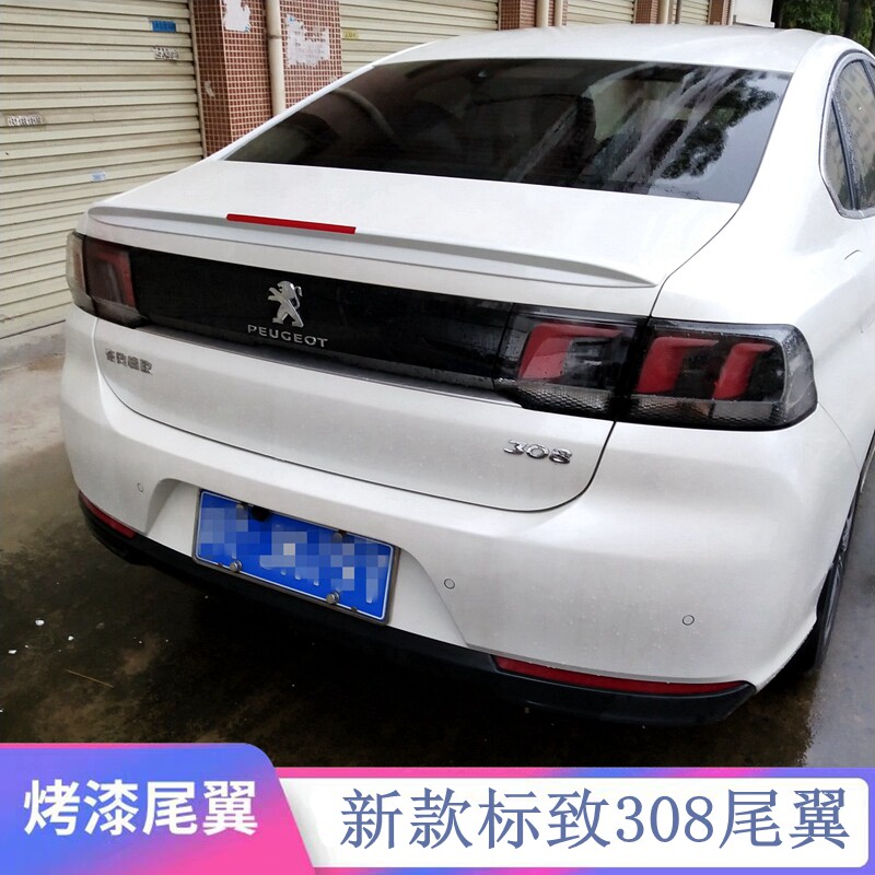 Brand new Peugeot 308 tail 16-19 Peugeot 308 special modified pressure tail with new 308 carbon slim tail