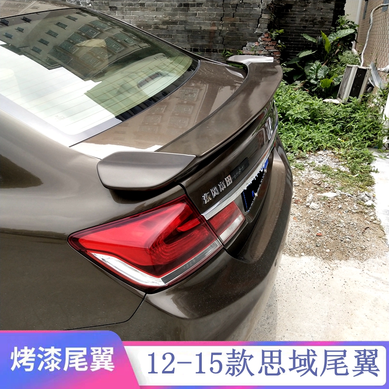 12-15 models Honda 9 Gen Sidai Domain Tail 9 5 Désier Domain Retrofit Private Belt Light Sports Baking Lacquered Wind Wing