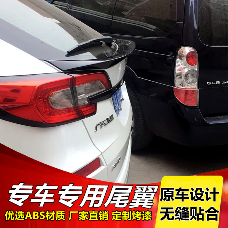 Honda Crown Road Tail 17 Crown Road Đuôi sửa đổi chuyên dụng Honda Crown Road Sơn không có cánh dán đuôi gió shark