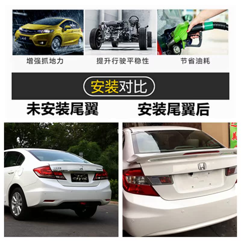 Đuôi xe Honda Civic 12-15 Đuôi xe Honda Civic 9 thế hệ Đuôi xe Civic 9,5 thế hệ Đuôi xe độ đuôi gió xe ô tô