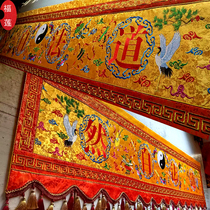 Customized Buddhist hall decorations Taoist high-end embroidery horizontal eyebrows eight immortals Taoist natural banners horizontal banners and colorful heads