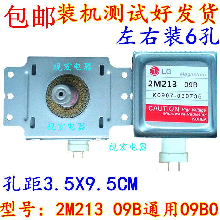 Original fit LG microwave Magnetron 2M213 09B 09B 2M213 2M213 01GMT 09B0 left 6 holes 2M213