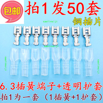 Pat 1 = 50 sets of 6 3 insertion spring terminals jacket copper connector insert-head plug-in-plug cold pressure wiring terminals