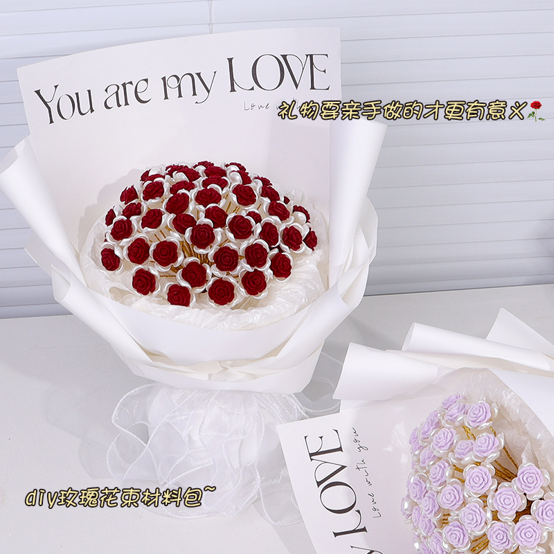 520 Valentine's Day Gift, Hand-Woven Bouquet, Homemade Eternal Roses, DIY Material Kit for Girlfriend, Mother's Day Gift